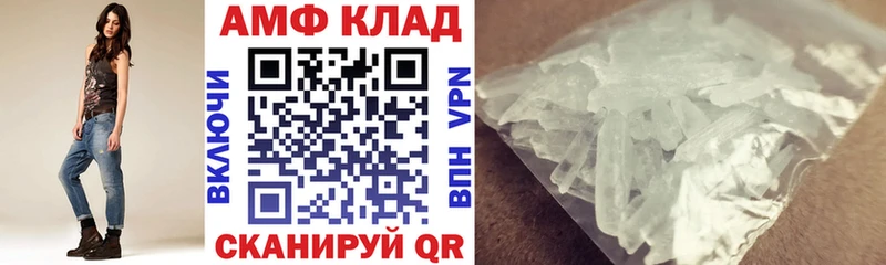 наркотики  Зеленоградск  Амфетамин 98% 