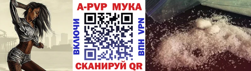 A-PVP СК КРИС что такое hydra зеркало Зеленоградск