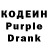 Кодеиновый сироп Lean напиток Lean (лин) Kristina Saevich