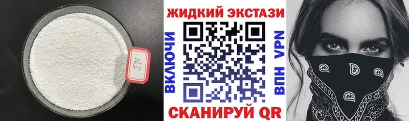БУТИРАТ бутик  Зеленоградск 