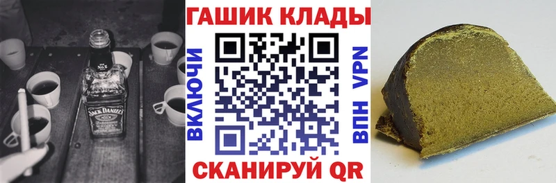 магазин  наркотиков  Зеленоградск  Гашиш убойный 