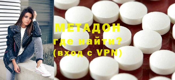 метадон Алзамай