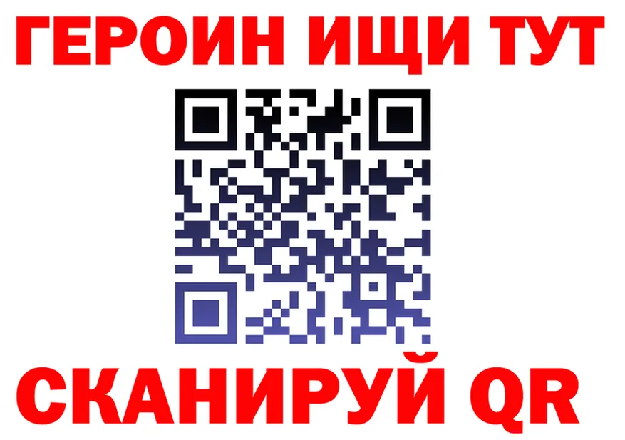 Метадон VHQ зеркало shop KRAKEN Зеленоградск