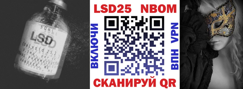 blacksprut   Зеленоградск  ЛСД экстази кислота  сколько стоит 