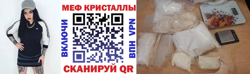 наркотики  Зеленоградск  МЯУ-МЯУ mephedrone 