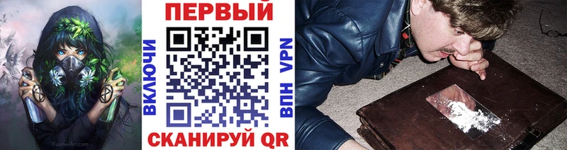 Первитин Methamphetamine  Зеленоградск 
