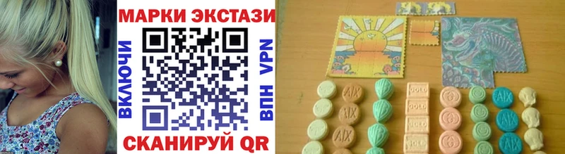 закладки Зеленоградск kraken сайт Наркотические марки 1,8мг