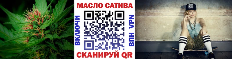 ТГК жижа  Зеленоградск 